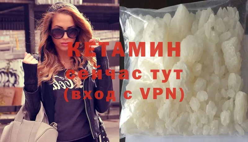 КЕТАМИН ketamine  как найти закладки  Юрьев-Польский 