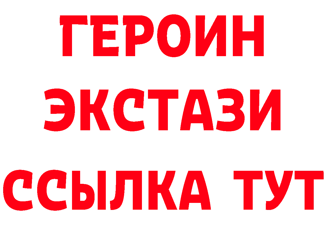 Купить наркоту это клад Юрьев-Польский